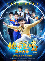 成人福利免费观看体验区